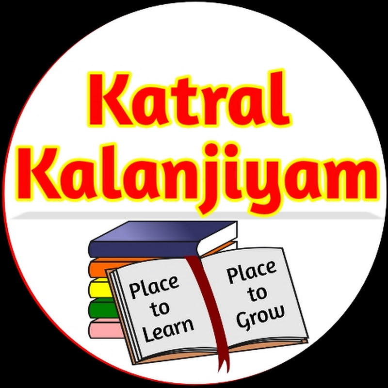Katral Kalanjiyam