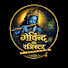 2SZ1y4xRfsw-channel-avatar-Govind Ka Register  and Rishton ka Register •हिंदी कहानियाँ 