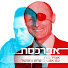 8Q21Jan0tXc-channel-avatar-אפרכסת - אמיר אורן