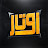 شبكة اوتار | Awtar Network
