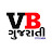 VB Gujarati Film