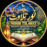 YhalO0fPHMI-channel-avatar-Noor Tilawat Quran 