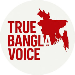 True Bangla Voice 