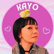 あきるまで。カヨちゃんねる。