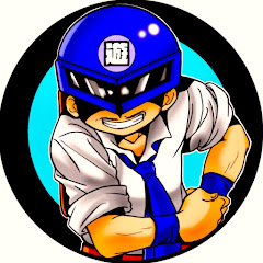 遊スキンパパ