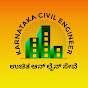 Karnataka Civil Engineer logo
