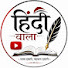 ZFdTIvSEaF4-channel-avatar-Hindiwala ( हिन्दीवाला )