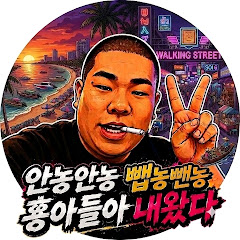 태국친구