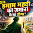 zd3GIojzi9g-channel-avatar-Najrul0987