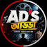 iqSI56-zftQ-channel-avatar-AD's আড্ডা