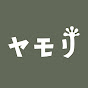 【不動産投資解説】ヤモリの学校のチャンネルアイコン