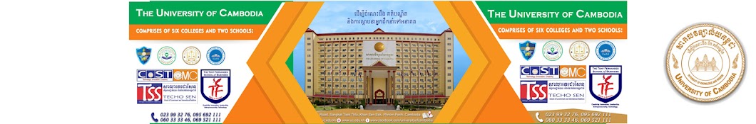 The University of Cambodia Awatar kanału YouTube