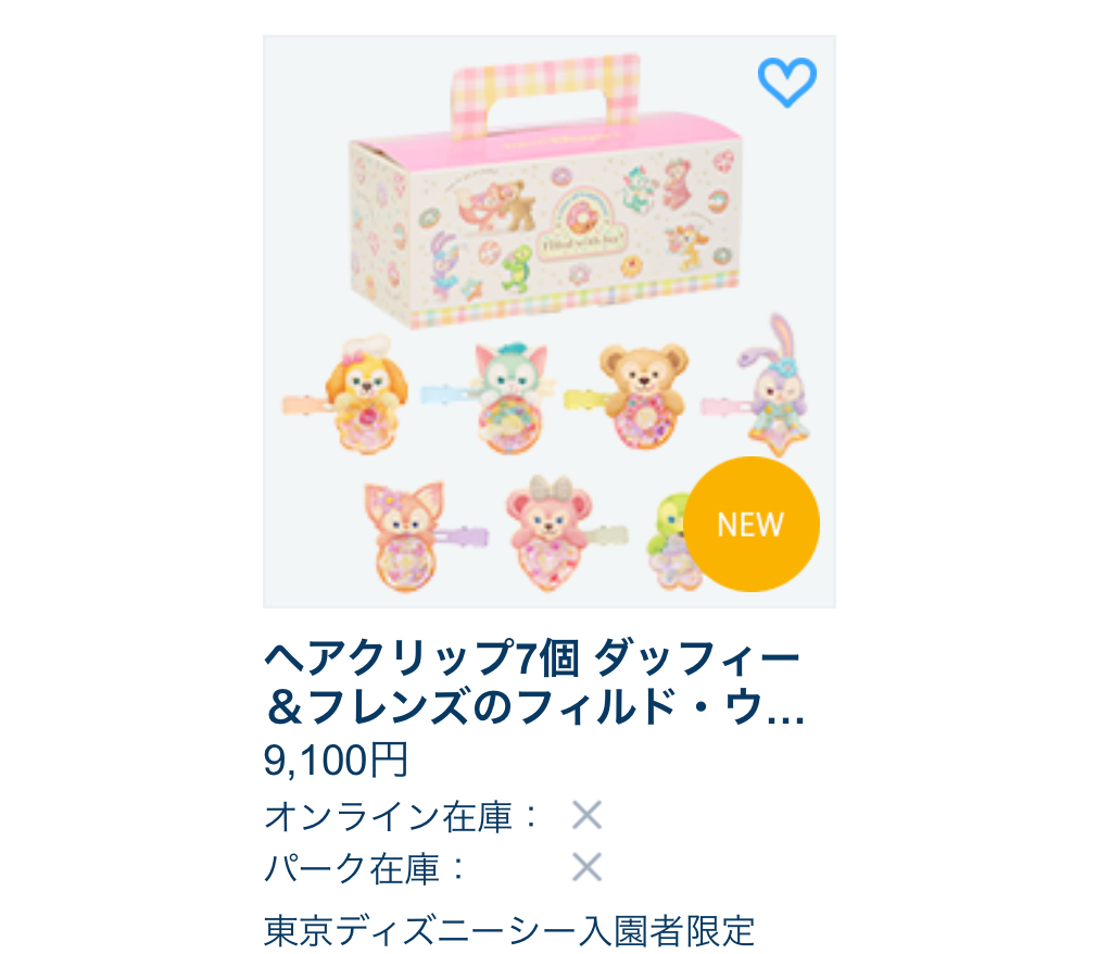 【全7種コンプリート】ヘアクリップ フィルドウィズジョイ 新品未開封 新品】ヘアクリップ 7個＊フィルドウィズジョイ＊カラフル