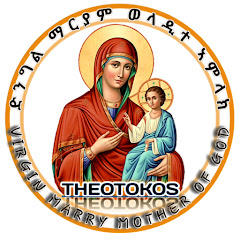 ቲኦቶኮስ // Theotokos channel logo