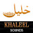 Khaleel Sounds & Studio