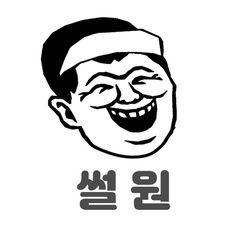 썰원 avatar