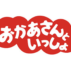 Okaasan to Issho - Topicアイコン画像