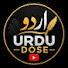 dvqPP8LLHu8-channel-avatar-URDU DOSE