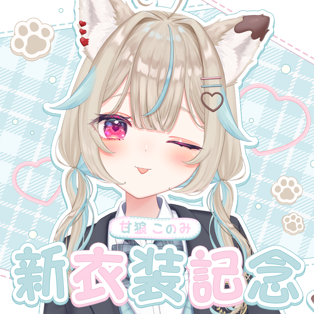 Post from 甘狼このみ / AmakamiKonomi🐺🍫 - YouTube