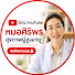 6A3XYiKKNVY-channel-avatar-หมอศิริพร สุขภาพผู้สูงอายุ