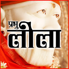 Prabhu Leela avatar