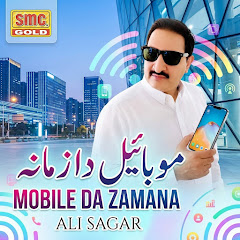 Ali Sagar - Topic