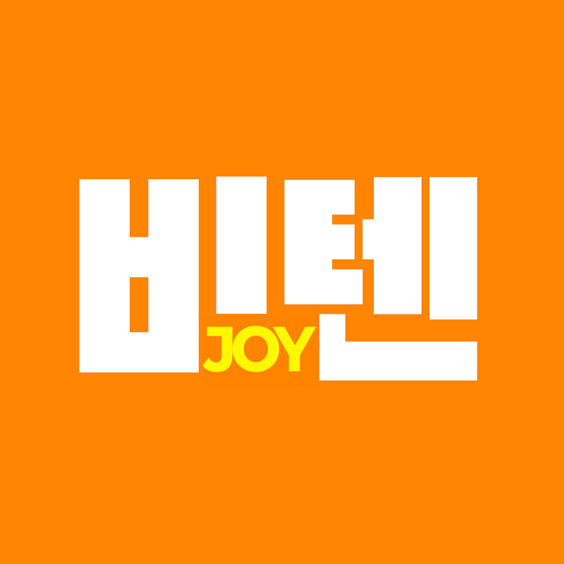 비텐 조이 Logo