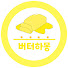 lReMwVy_KIc-channel-avatar-버터하몽 BUTTER JAMON
