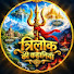 RmPYiexPSYQ-channel-avatar-Trilok Ki Kahaniya