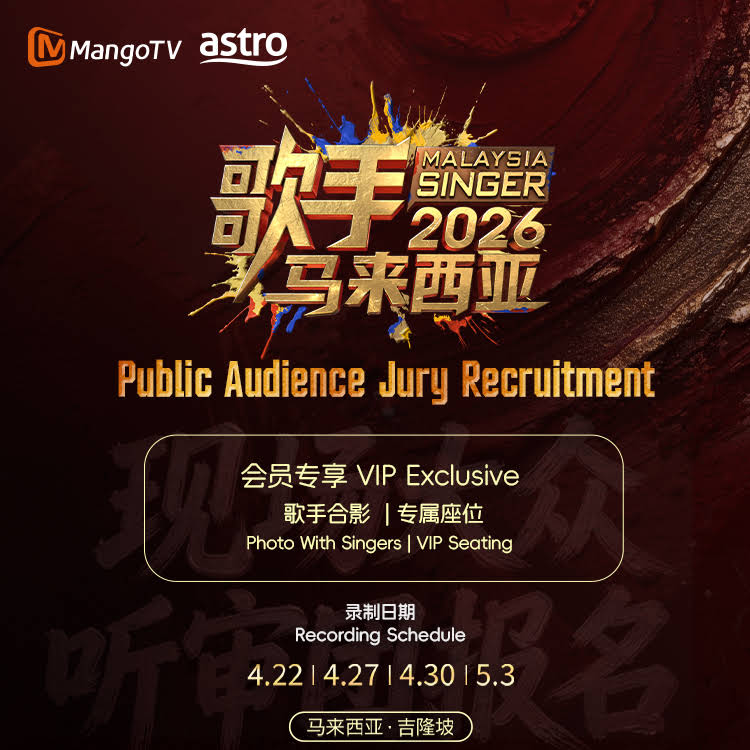 Post from 湖南卫视芒果TV官方频道 China HunanTV Official Channel