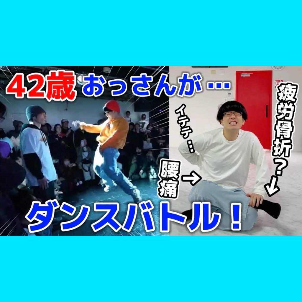 瞬間ロビー YouTube