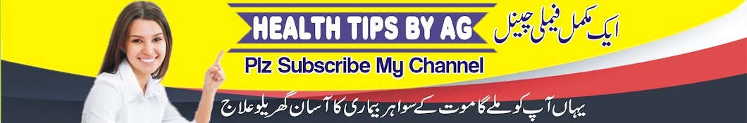 Health Tips By AG Avatar channel YouTube 