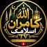 P6jHVkXMRhI-channel-avatar-Kamran Islamic Tv