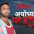 -c8GozcM6Z4-channel-avatar-nishad ji 