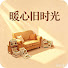HK1lp5N9p8k-channel-avatar-暖心旧时光