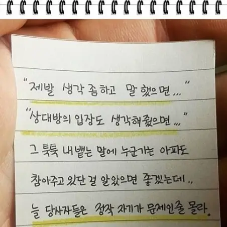 필브라더