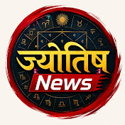 Jyotish News