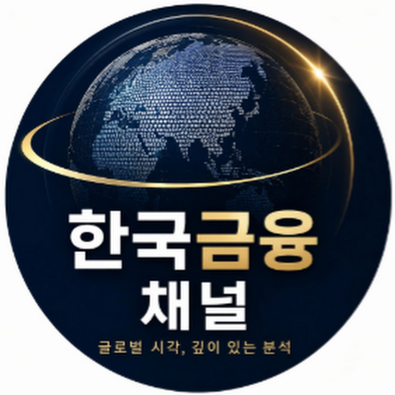 차트관측사