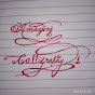 Amazing Calligraphy 1 logo