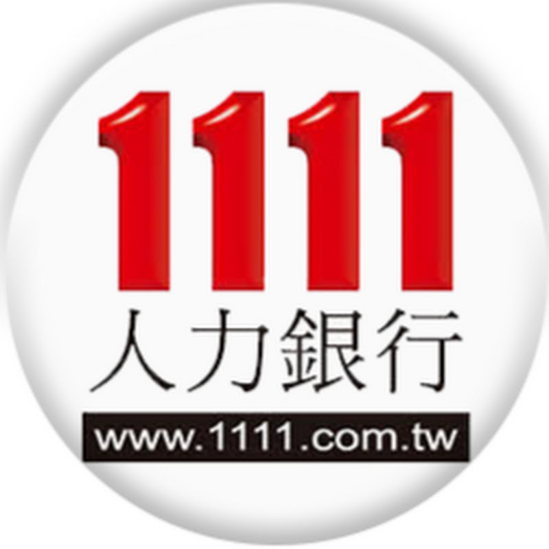 1111人力銀行 Logo
