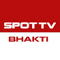 SPOT TV భక్తి  logo