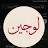 @Loujainmustafa