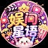 RhL41f7WRaE-channel-avatar-娛間星語