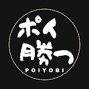 POIYOBI(ポイ活予備校)