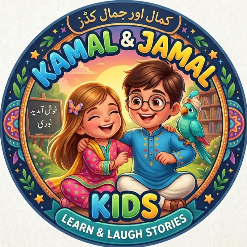 Kamal & Jamal Kids Stories