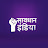 Savdhaan India