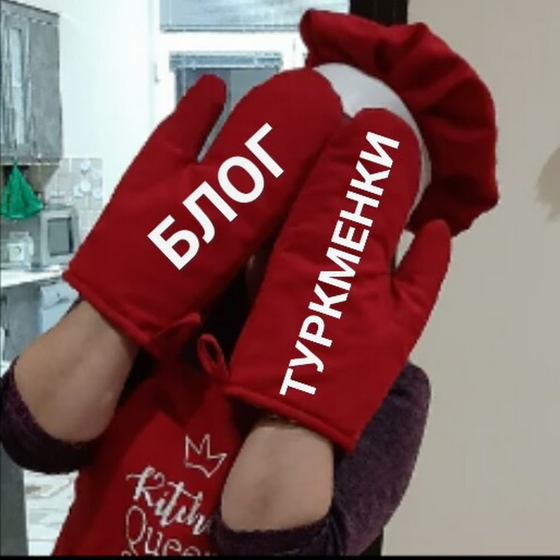 БЛОГ ТУРКМЕНКИ Logo