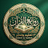 iWrfUwhGAnw-channel-avatar- روائع القران 