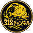 cWesi6pnmuo-channel-avatar-318チャンネル