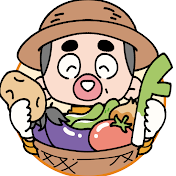 気楽な家庭菜園